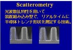 scatterometry1c.jpg